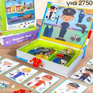 "Мэргэжлийг таних соронзон puzzle ном