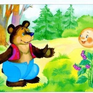 Сэдэв: Баавгайтай уулзсан нь Бүлэг: Бага (2 нас)