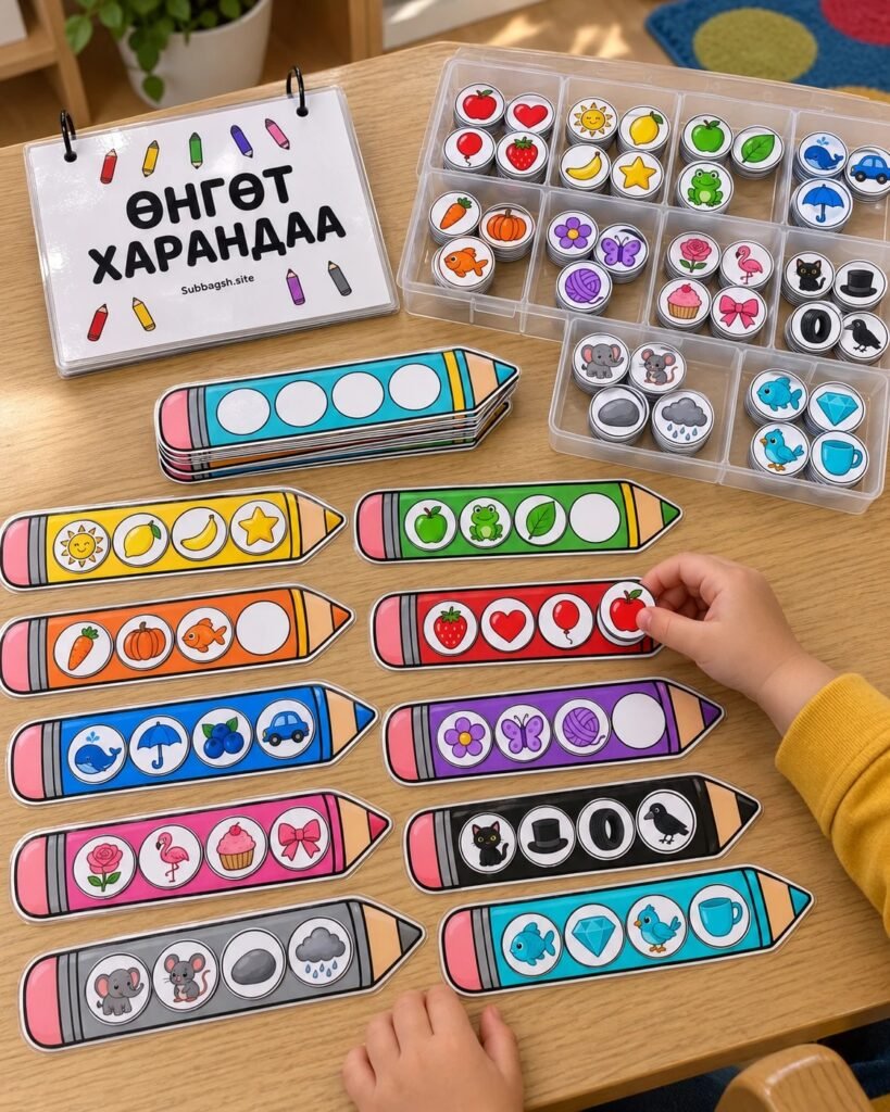 Өнгөт харандаа — хэвлэж бэлтгэсэн хэрэглэгдэхүүн